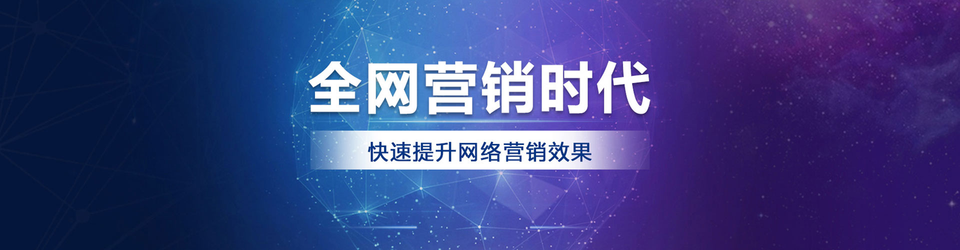 龙凤竞价代运营